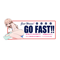 Just Wanna Go Fast Anime Girl Car Bumper Vinyl Sticker | Moto Sticker BD | Moto Sticker BD