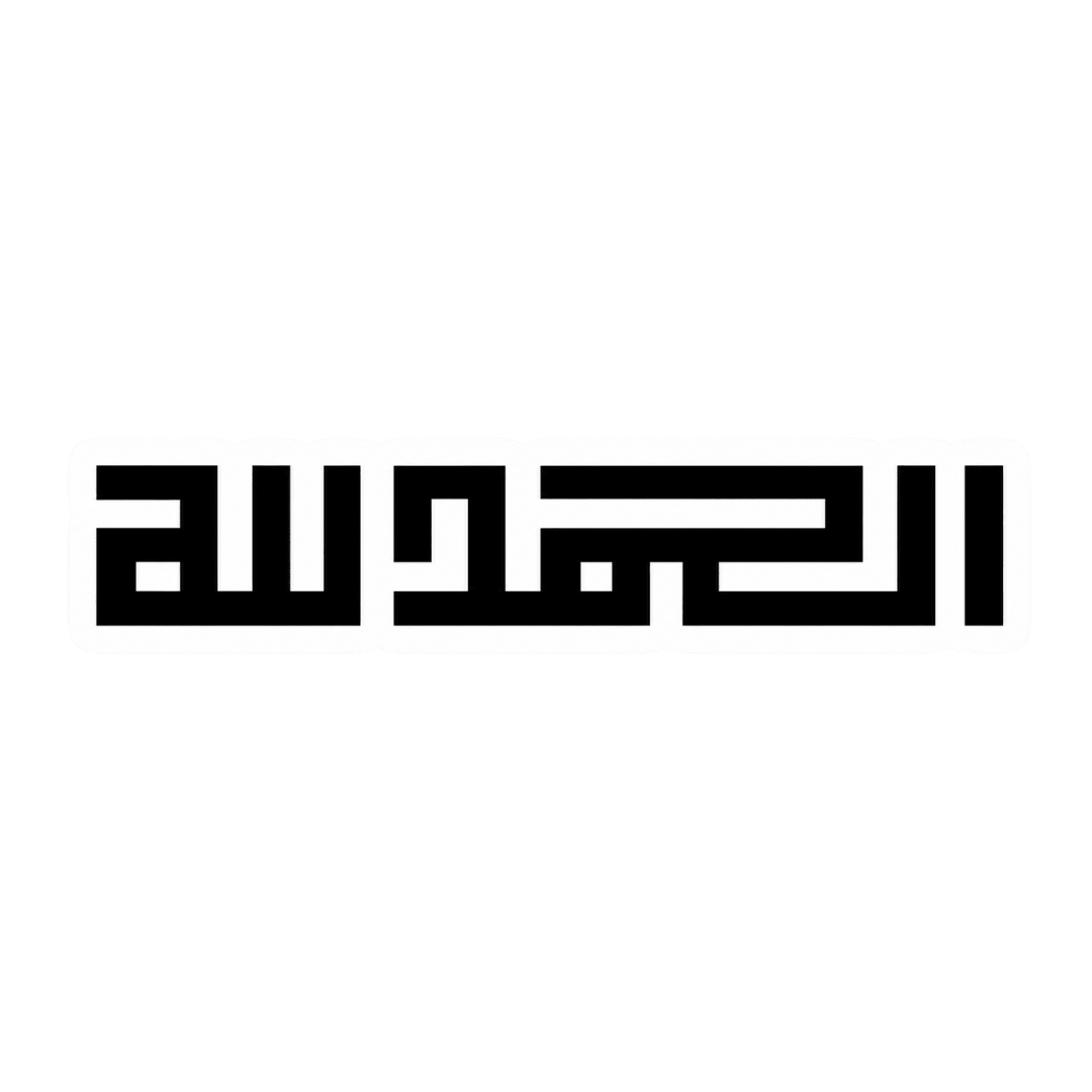 Mashallah Calligraphy Art ISLAMIC Vinyl Sticker | Moto Sticker BD | Moto Sticker BD