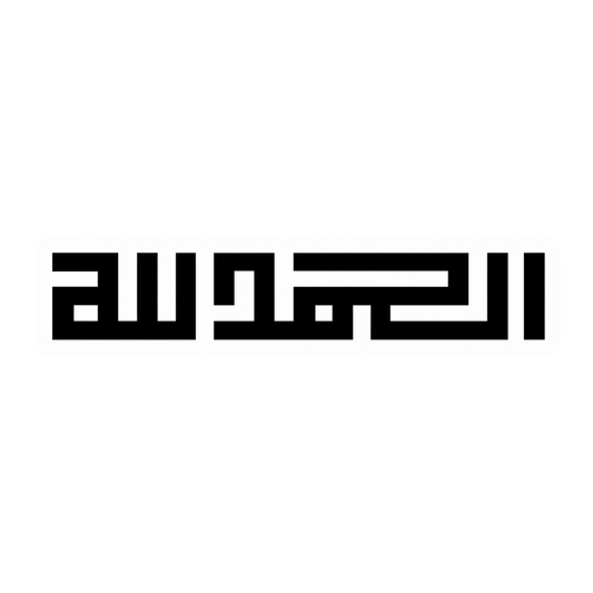 Mashallah Calligraphy Art ISLAMIC Vinyl Sticker | Moto Sticker BD | Moto Sticker BD