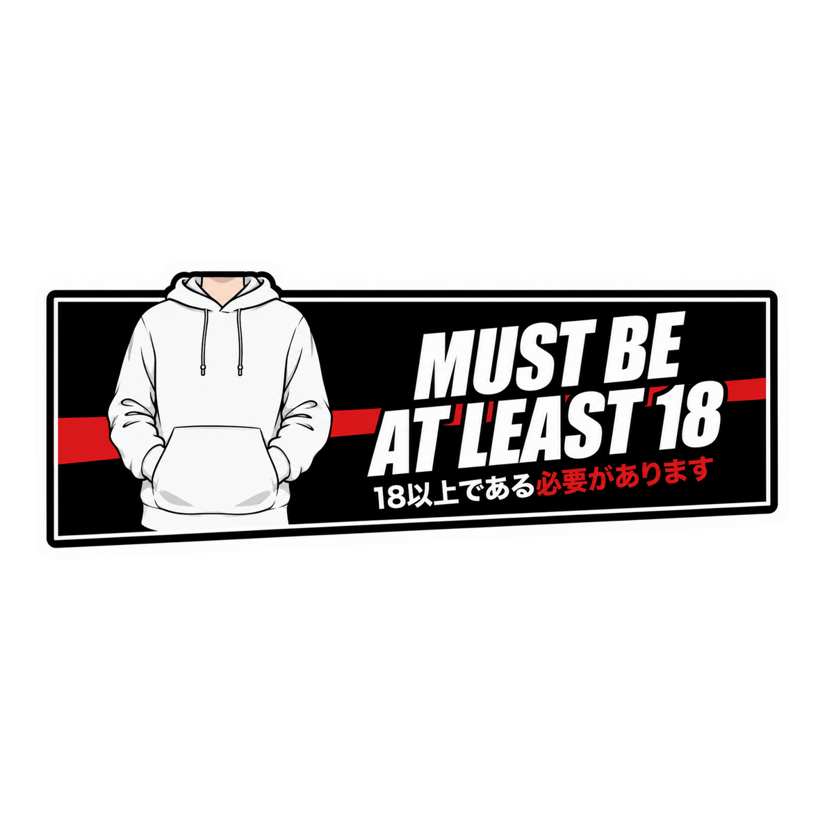 Must Be At Least 18 Hoodie Graphic Car Bumper Vinyl Sticker | Moto Sticker BD | Moto Sticker BD