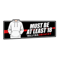Must Be At Least 18 Hoodie Graphic Car Bumper Vinyl Sticker | Moto Sticker BD | Moto Sticker BD