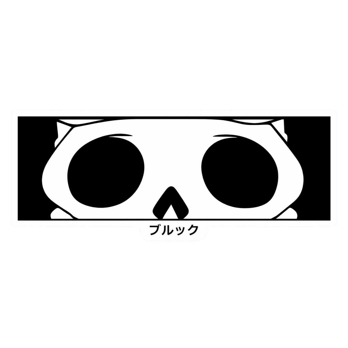 One Piece Brook Skull Eyes Anime Graphic Car Bumper Vinyl Sticker | Moto Sticker BD | Moto Sticker BD