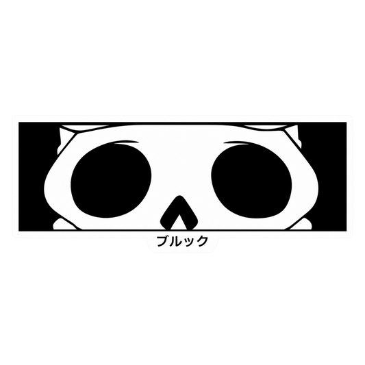One Piece Brook Skull Eyes Anime Graphic Car Bumper Vinyl Sticker | Moto Sticker BD | Moto Sticker BD
