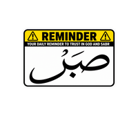 Reminder Tawakkul and Sabr ISLAMIC Vinyl Sticker | Moto Sticker BD | Moto Sticker BD