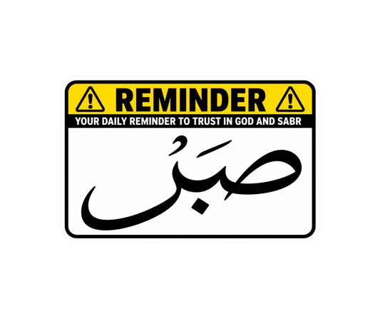 Reminder Tawakkul and Sabr ISLAMIC Vinyl Sticker | Moto Sticker BD | Moto Sticker BD