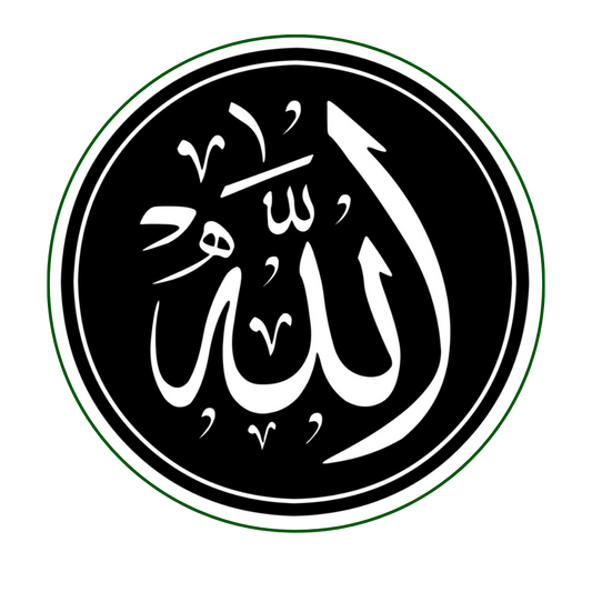Ya Allah Calligraphy Art ISLAMIC Vinyl Sticker | Moto Sticker BD | Moto Sticker BD